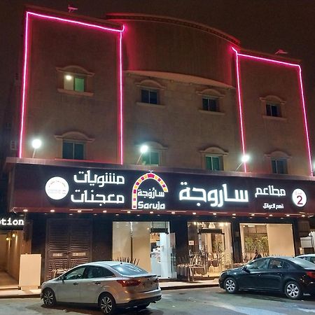 Nozol Al Toot Furnished Units Aparthotel Riyadh Eksteriør bilde