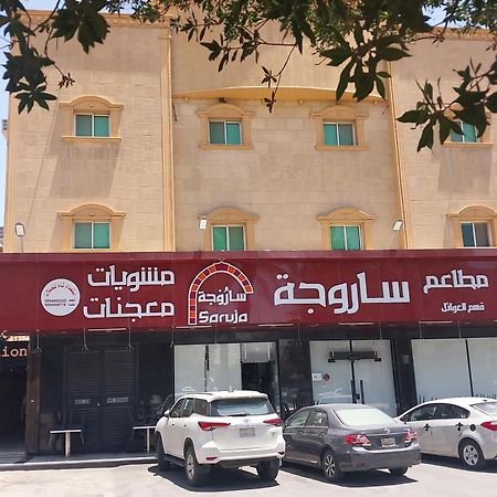 Nozol Al Toot Furnished Units Aparthotel Riyadh Eksteriør bilde