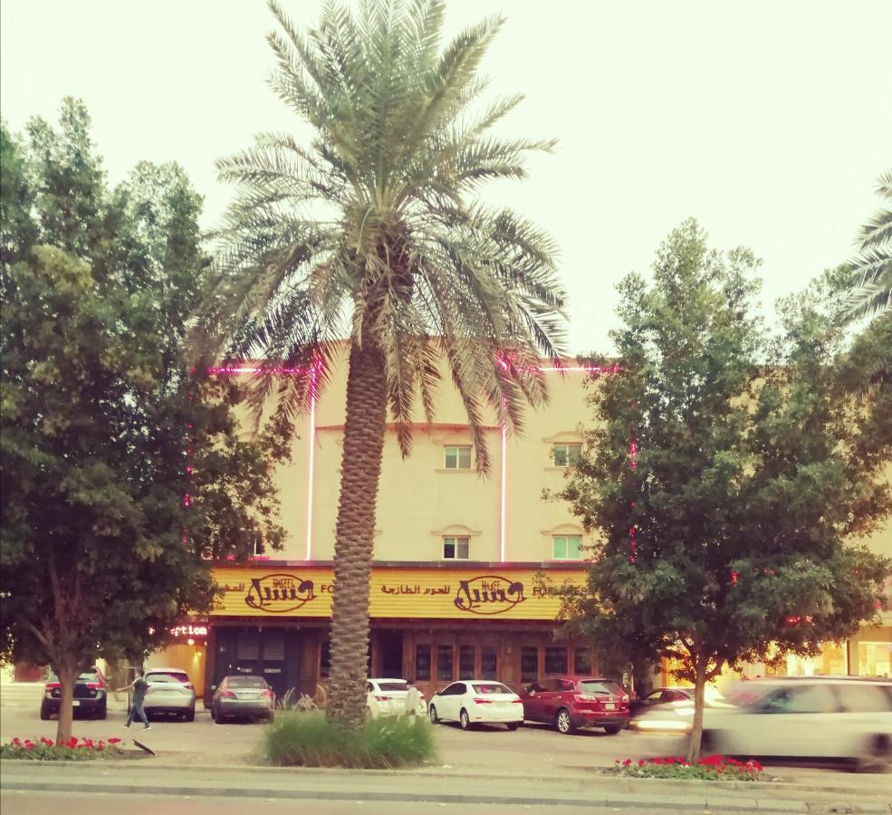 Nozol Al Toot Furnished Units Aparthotel Riyadh Eksteriør bilde
