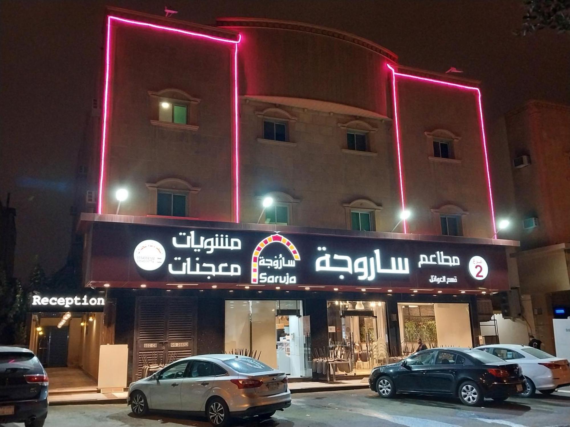 Nozol Al Toot Furnished Units Aparthotel Riyadh Eksteriør bilde