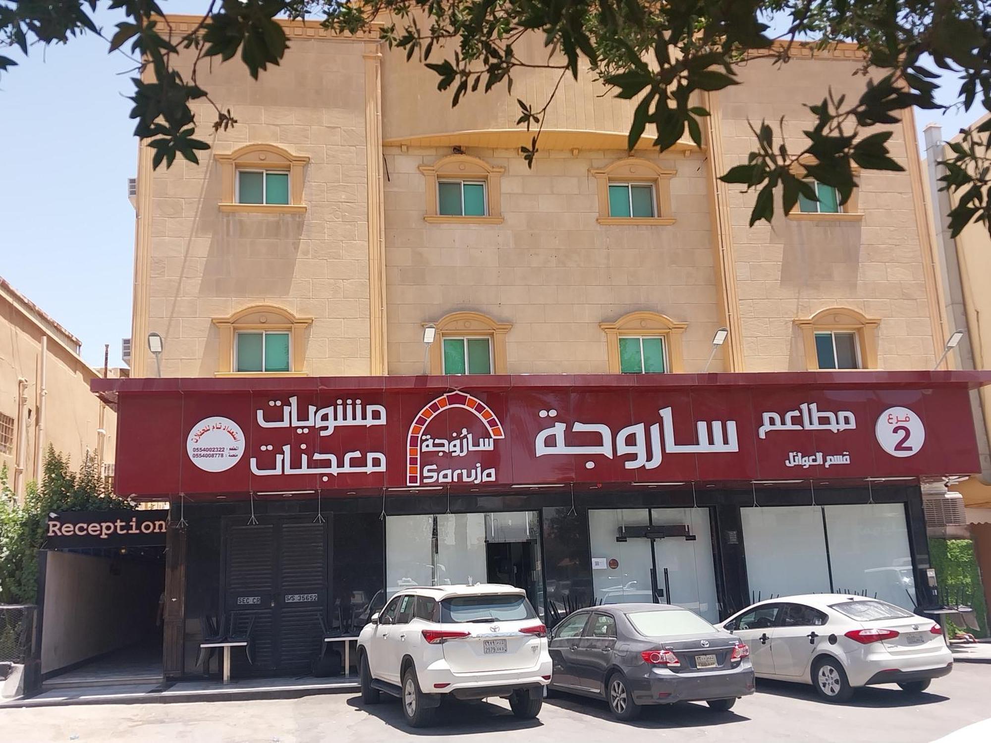 Nozol Al Toot Furnished Units Aparthotel Riyadh Eksteriør bilde